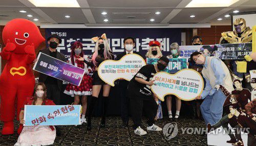 제25회 부천국제만화축제 기자간담회(서울=연합뉴스) 류효림 기자 = 14일 서울 중구 프레스센터에서 열린 제25회 부천국제만화축제 기자간담회에서 신종철 한국만화영상진흥원장과 홍보대사, 코스튬 플레이어들이 포즈를 취하고 있다. 2022.9.14 ryousanta@yna.co.kr