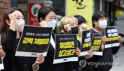 '불법촬영·스토킹·여성혐오범죄' 강력처벌 촉구하는 진보당(서울=연합뉴스) 김도훈 기자 = 16일 진보당 윤희숙 대표를 비롯한 관계자들이 '역무원 스토킹 피살 사건'이 발생한 서울 지하철 2호선 신당역 앞에 '불법촬영·스토킹·여성혐오범죄 강력처벌 촉구 기자회견'을 하고 있다. 2022.9.16 superdoo82@yna.co.kr