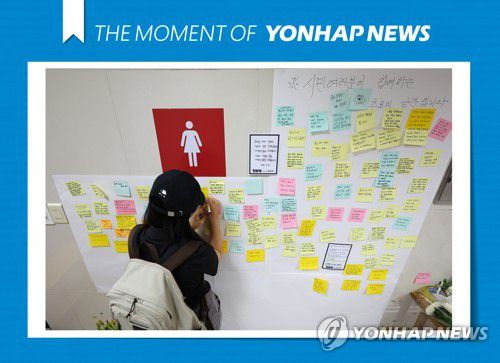 [모멘트] 추모 메시지 남기는 시민(서울=연합뉴스) 김도훈 기자 = '역무원 스토킹 피살 사건'이 발생한 서울 지하철 2호선 신당역 여자화장실 입구에 마련된 추모공간에서 16일 한 시민이 추모 메시지를 남기고 있다. 2022.9.16 [THE MOMENT OF YONHAPNEWS] superdoo82@yna.co.kr