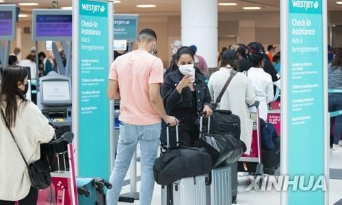 토론토 국제 공항에서 탑승 수속을 위해 줄지어 선 여행객들 [신화 연합뉴스 자료사진. 재판매 및 DB 금지]