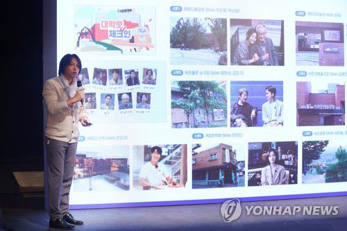 개막 앞둔 '2022 웰컴 대학로' 소개(서울=연합뉴스) 진연수 기자 = 21일 오전 서울 종로구 서경대학교 공연예술센터에서 열린 공연관광 페스티벌 '2022 웰컴 대학로' 기자간담회에서 이재원 총감독이 페스티벌 소개를 하고 있다. 2022.9.21 jin90@yna.co.kr