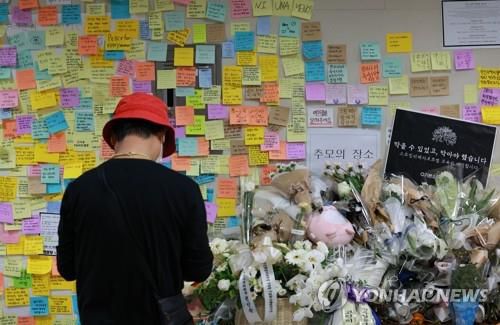 '편안히 잠드소서'(서울=연합뉴스) 한종찬 기자 = '역무원 스토킹 피살 사건'이 발생한 서울 지하철 2호선 신당역 여자화장실 입구에 마련된 추모공간에서 지난 18일 한 시민이 추모 메시지를 남기고 있다. 2022.9.18     saba@yna.co.kr