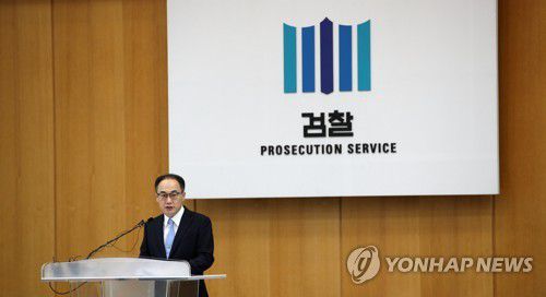 취임사하는 이원석 신임 검찰총장(서울=연합뉴스) 한종찬 기자 = 이원석 신임 검찰총장이 16일 오후 서울 서초동 대검찰청에서 열린 '제45대 검찰총장 취임식'에서 취임사를 하고 있다. 2022.9.16 [공동취재] saba@yna.co.kr