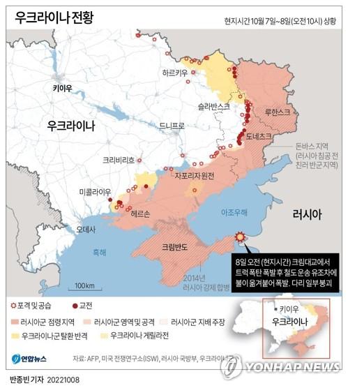 [그래픽] 우크라이나 전황(서울=연합뉴스) 반종빈 기자 bjbin@yna.co.kr     트위터 @yonhap_graphics  페이스북 tuney.kr/LeYN1