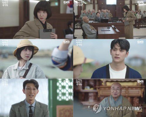 드라마 '이상한 변호사 우영우'[ENA 제공. 재판매 및 DB 금지'