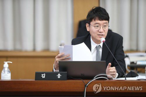 질의하는 김웅 의원(대전=연합뉴스) 강수환 기자 = 20일 오전 대전시청 대회의실에서 열린 국회 행정안전위원회의 대전시ㆍ세종시에 대한 국정감사에서 국민의힘 김웅 의원이 질의하고 있다. 2022.10.20 swan@yna.co.kr