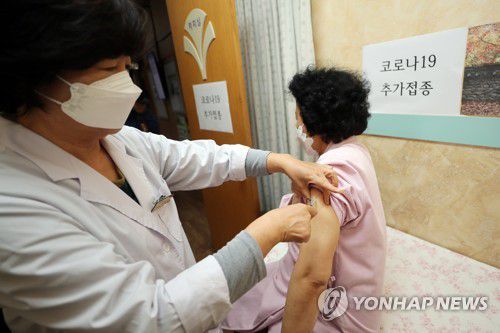 개량 백신 접종[연합뉴스 자료사진]