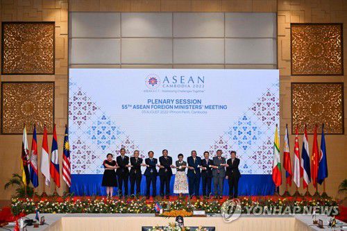 8월 아세안 외교장관 회의 [AFP 연합뉴스 자료사진. 재판매 및 DB 금지]