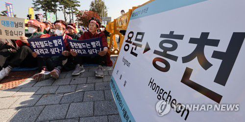 홍천 철도사업 조기 착공 촉구하는 군민들(서울=연합뉴스) 서대연 기자 = 홍천철도범군민추진위원회 회원들이 27일 오전 서울 용산구 대통령 집무실 인근에서 홍천~용문 철도사업의 예비타당성조사 면제 및 조기 착공 촉구 결의대회를 열고 있다. 2022.10.27 dwise@yna.co.kr