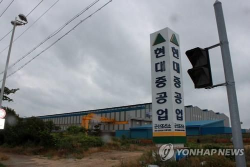 현대중공업 군산조선소 [연합뉴스 자료사진]