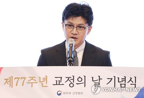 기념사하는 한동훈 장관(과천=연합뉴스) 김도훈 기자 = 한동훈 법무부 장관이 28일 정부과천청사 대강당에서 열린 제77주년 교정의 날 기념식에서 기념사를 하고 있다. 2022.10.28 superdoo82@yna.co.kr