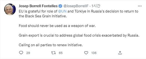호세프 보렐 EU 외교안보 정책 고위대표 트위터 (브뤼셀=연합뉴스) 호세프 보렐 EU 외교·안보 정책 고위대표는 3일(현지시간) 트위터에서 러시아가 흑해 곡물 수출 협정에 복귀하기로 한 것과 관련, "곡물 수출은 러시아에 의해 악화한 글로벌 식량 위기를 해결하는 데 매우 중요하다"고 의미를 부여했다. 2022.11.03 photo@yna.co.kr [출처=트위터 갈무리]