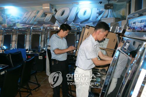 2006년 '바다이야기' 철거 현장[연합뉴스 자료사진]