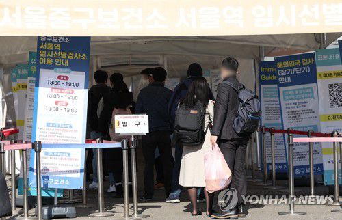 코로나19 검사[연합뉴스 자료사진]