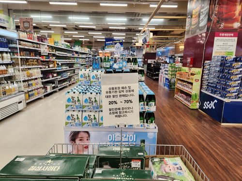 마트에서 상품포장 훼손, 유통기한 임박 상품을 할인하고 있다.[촬영 차민지]