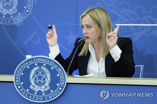 조르자 멜로니 이탈리아 총리[EPA=연합뉴스 자료사진. 재판매 및 DB 금지]