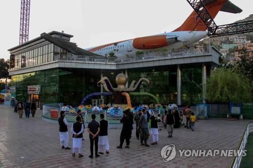 아프간 수도 카불의 놀이공원.[EPA 연합뉴스 자료사진. 재판매 및 DB 금지]