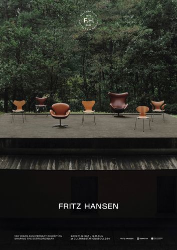 [한국공예·디자인문화진흥원 제공. 재판매 및 DB 금지]