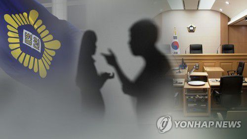 스토킹 (CG)[연합뉴스TV 제공. 재판매 및 DB 금지]