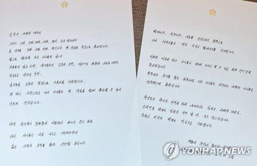 34년만에 다섯쌍둥이 첫 생일 앞두고 축하 편지 보낸 김건희 여사[어머니 서혜정 대위 제공. 재판매 및 DB 금지]