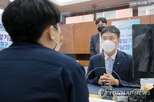 이복현 금감원장, 소상공인 대출 만기연장·상환유예 점검(서울=연합뉴스) 김도훈 기자 = 이복현 금융감독원장이 4일 오후 서울 종로구 우리은행 종로4가 금융센터 소상공인·자영업자 새출발기금 전담창구를 방문해 은행의 대출 만기연장·이자 상환유예 지원 노력을 격려하고 자영업자의 애로사항을 직접 청취하고 있다. 2022.10.4 [공동취재] superdoo82@yna.co.kr