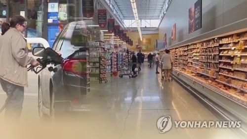 미국 인플레이션 (CG)[연합뉴스TV 제공]