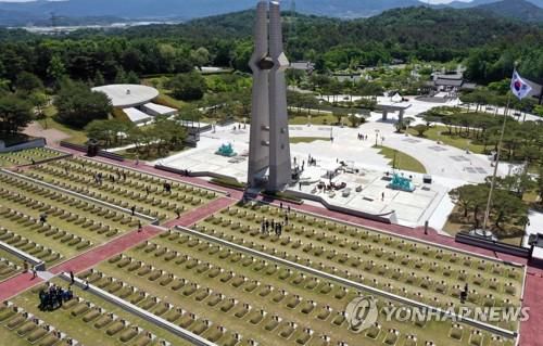 국립 5·18 민주묘지[연합뉴스 자료사진]