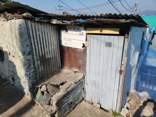 영도구 빈집 [차근호 기자]