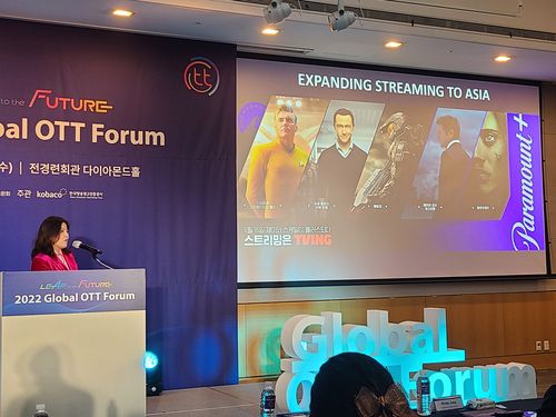 발표하는 파라마운트 캐서린 박 아시아 사업 대표[촬영 임성호]