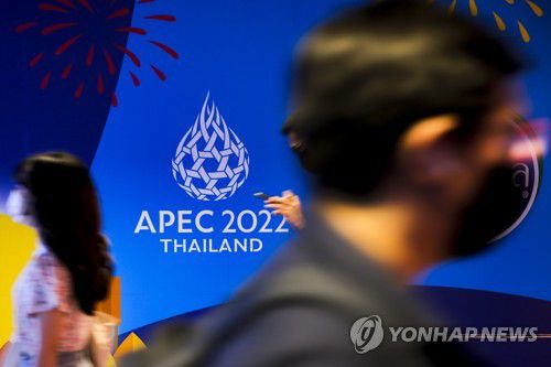 2022 APEC 정상회의[EPA 연합뉴스 자료사진. 재판매 및 DB 금지]