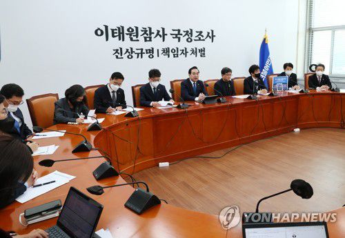 민주당 정책조정회의(서울=연합뉴스) 이정훈 기자 = 더불어민주당 박홍근 원내대표가 17일 오전 국회에서 열린 정책조정회의에서 발언하고 있다. 2022.11.17 uwg806@yna.co.kr