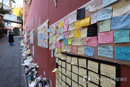 끝나지 않는 슬픔(서울=연합뉴스) 한종찬 기자 = 16일 오후 서울 용산구 이태원 참사 현장 인근에 추모 메시지와 꽃이 놓여있다. 2022.11.16 saba@yna.co.kr