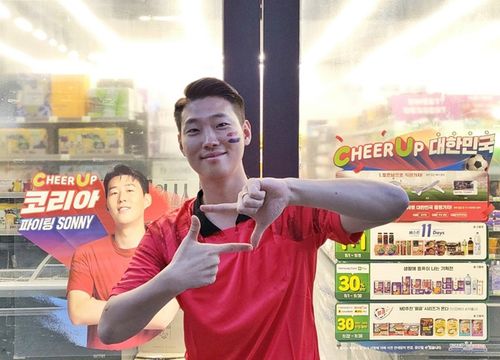 CU 쏘니 챌린지[CU 제공. 재판매 및 DB 금지]