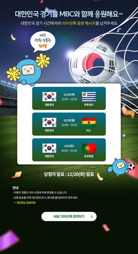 [MBC 제공. 재판매 및 DB 금지]