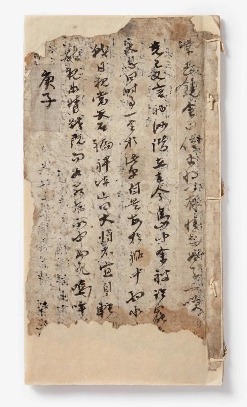 '유성룡비망기입대통력(경자)' 표지충무공 이순신 장군의 전사 정황에 대한 내용이 쓰여 있다. [문화재청 제공. 재판매 및 DB 금지]