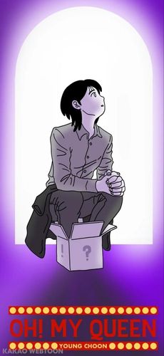 웹툰 '오! 나의 퀸'[카카오웹툰 갈무리]