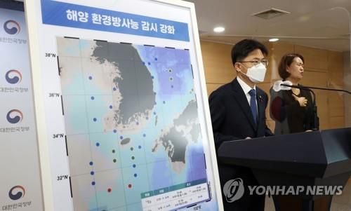 원안위, 후쿠시마 오염수 해양 방류 실시 관련 대응 브리핑    (서울=연합뉴스) 김인철 기자 = 유국희 원자력안전위원회 위원장이 21일 정부서울청사에서 일본 도쿄전력 후쿠시마 원전 오염수 해양 방류 실시 계획 관련 대응 브리핑을 하고 있다. 2021.12.21 [자료사진]