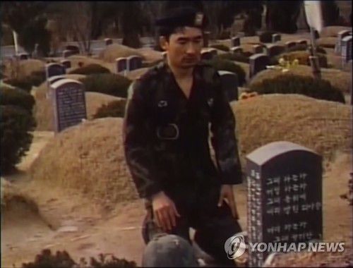 영화 '황무지'[인디컴 제공. 재판매 및 DB 금지]