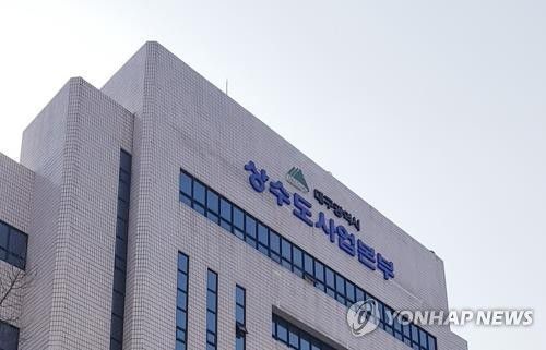 대구시 상수도사업본부[대구시 제공. 재판매 및 DB 금지]