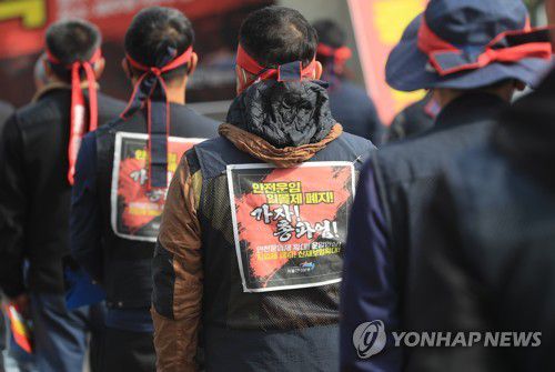 화물연대 제주지부 총파업[연합뉴스 자료 사진]