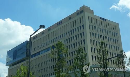 국세청[연합뉴스 자료사진]