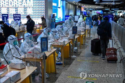 (AFP=연합뉴스) 지난 6일 중국 상하이 철도역의 코로나19 검사소.