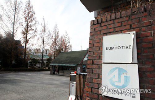 화물연대 파업으로 한산한 금호타이어 정문(광주=연합뉴스) 조남수 기자 = 화물연대 총파업이 일주일째 이어지며 원자재 공급이 중단돼 산업체 생산라인 가동 차질이 빚어지고 있다. 사진은 30일 오전 광주 광산구 금호타이어 광주공장 정문. 2022.11.30 iso64@yna.co.kr