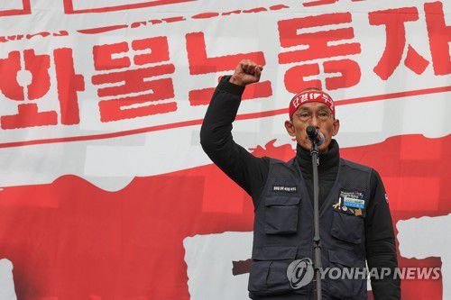 이봉주 화물연대본부 위원장[연합뉴스 자료 사진]