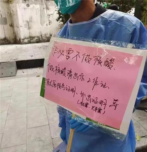 PCR 검사 받지 말라고 권유하는 중국 방역요원[왕이신문 캡처. 재판매 및 DB 금지]