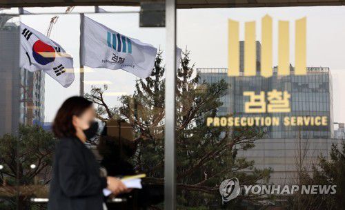 서훈 전 안보실장에 구속영장 청구한 검찰'서해 공무원 피격 사건'을 수사 중인 서울중앙지검 공공수사1부가 문재인 정부의 대북안보라인 최고 책임자였던 서훈 전 국가안보실장에 대해 구속영장을 청구한 11월 29일 서초구 서울중앙지검 모습. [연합뉴스 자료사진]