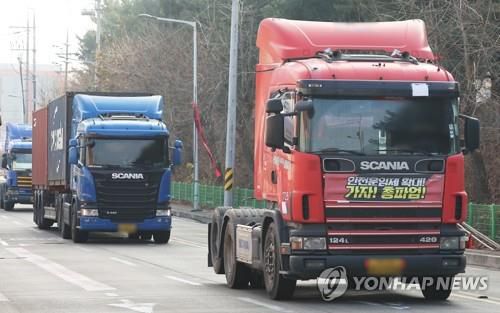 화물연대 업무 복귀[연합뉴스 자료사진]