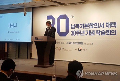 남북기본합의서 채택 30주년 기념 학술회의(서울=연합뉴스) 노태우 전 대통령의 아들인 노재헌 동아시아문화센터 원장이 13일 한반도평화포럼 주최 '남북기본합의서 채택 30주년 기념 학술회의'에서 개회사를 하고 있다. 2021.12.13 [한반도평화포럼 제공. 재판매 및 DB 금지] photo@yna.co.kr