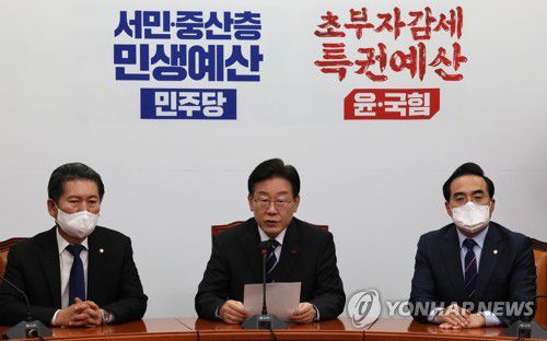 민주, 국회의장 예산 중재안 전격 수용(서울=연합뉴스) 백승렬 기자 = 더불어민주당 이재명 대표가 15일 오후 국회 대표실에서 김진표 국회의장이 여야에 제안한 내년도 예산안 중재안을 전격적으로 수용하기로 했다는 내용을 발표하고 있다. 2022.12.15 srbaek@yna.co.kr