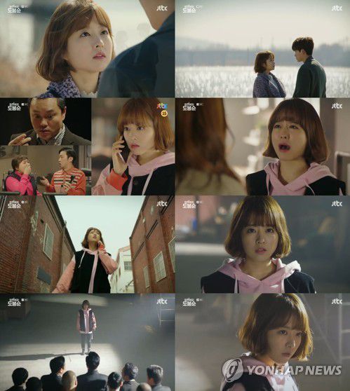 [JTBC '힘쎈여자 도봉순' 방송 캡처=연합뉴스] photo@yna.co.kr